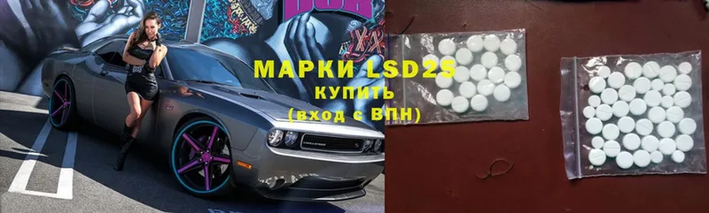 LSD-25 экстази ecstasy  купить наркотики сайты  Мончегорск 