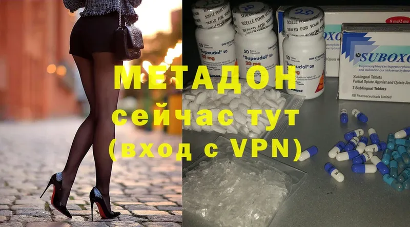 МЕТАДОН VHQ  Мончегорск 